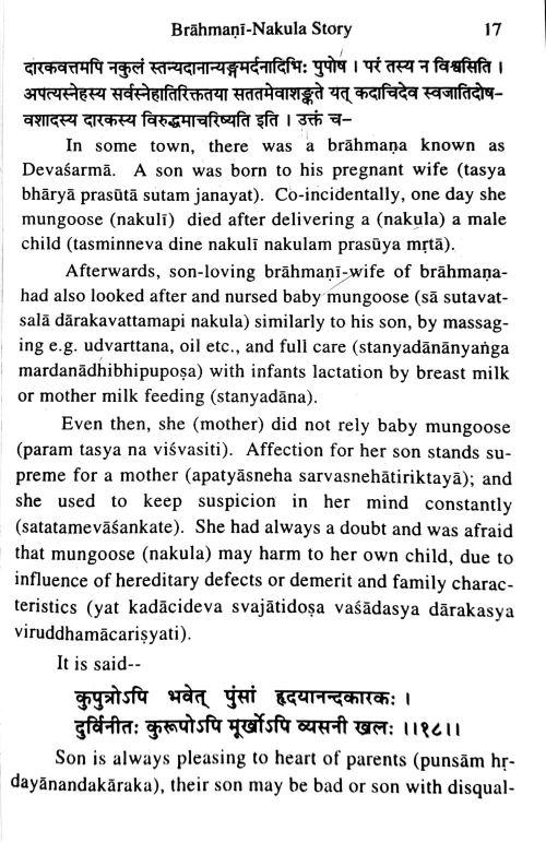 Panchatantra Aparikshitakarak eng.